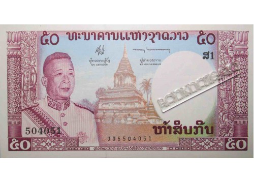 Банкнота Лаос 50 (пятьдесят) кип 1963 год. Pick 12a. UNC